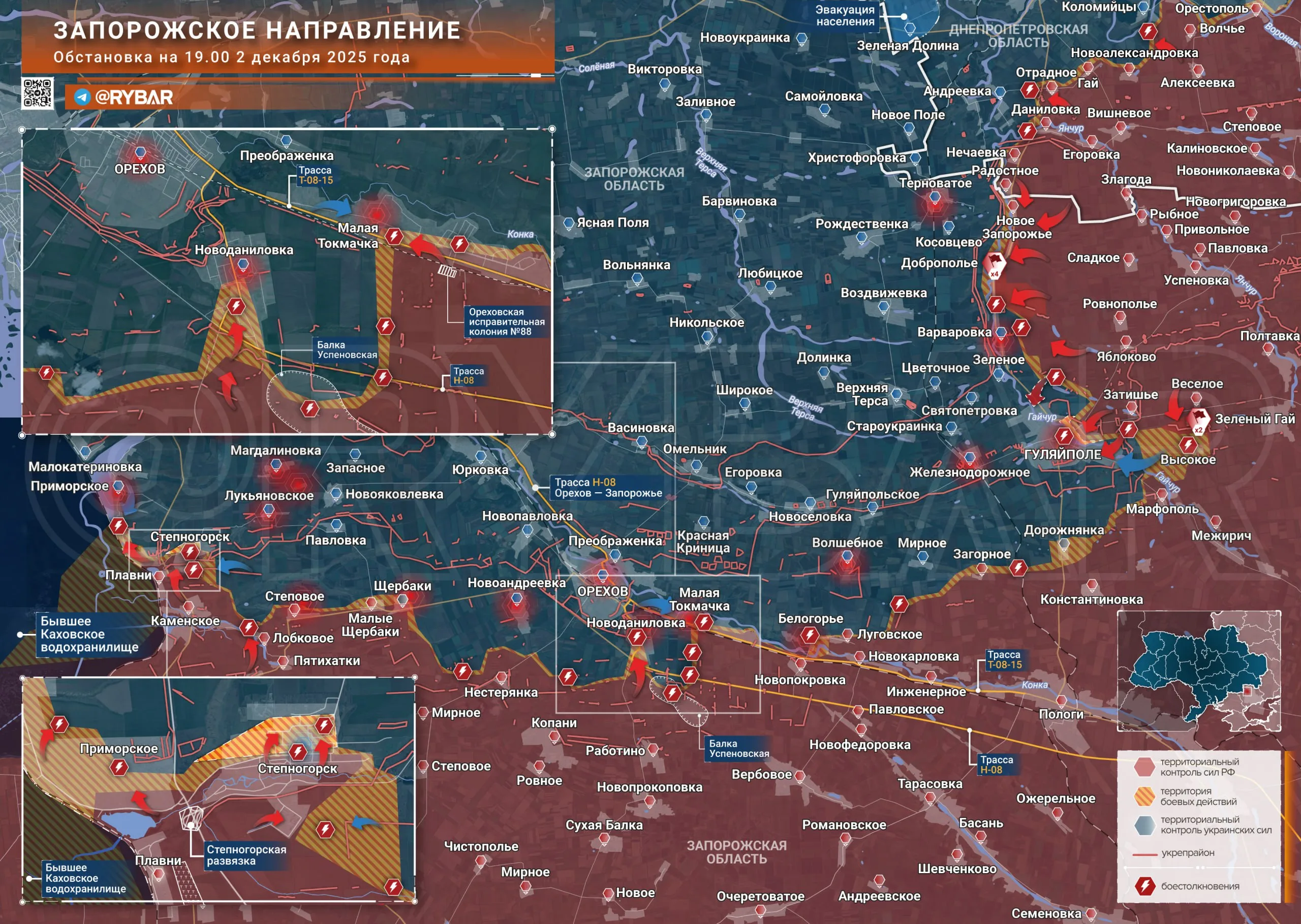 На Запорожском направлении российские войска закрепляются в Новоданиловке и Малой Токмачке, куда ранее смогли «заскочить» бронегруппы с десантом