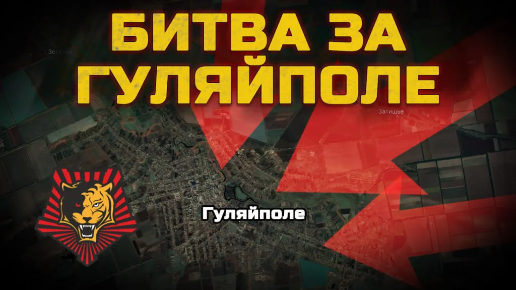 В зоне ответственности 5 армии Штурмовые группы 114 полка уничтожили противника в двух районах северо-восточной части Гуляйполя и заняли часть строений
