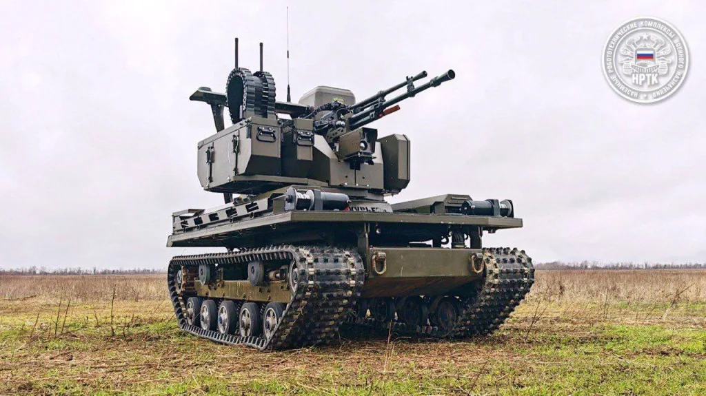 Засветилась новая версия НРТК «Курьер» 2.0