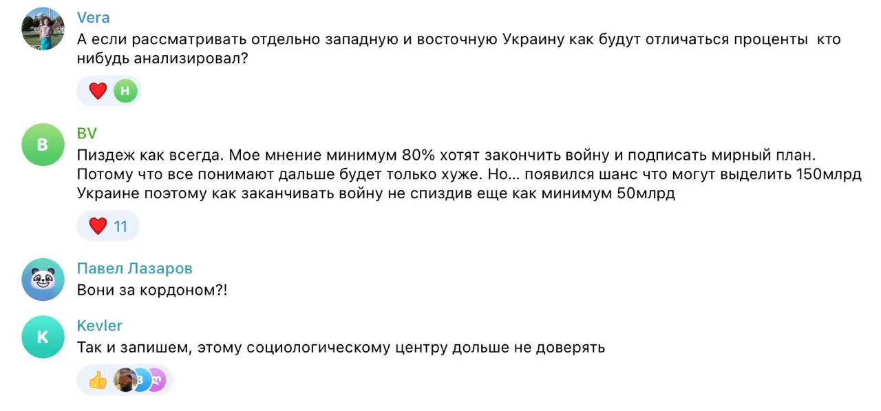 Зеленскому нарисовали рейтинг доверия – 61%