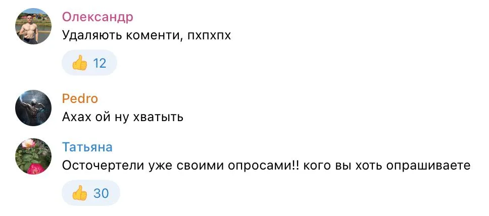 Зеленскому нарисовали рейтинг доверия – 61%
