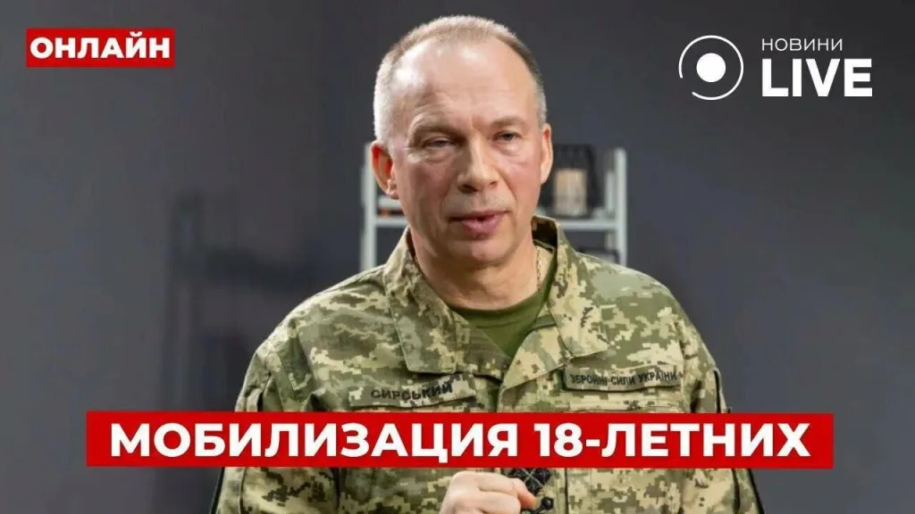 В украинских вузах началась охота на студентов для фронта