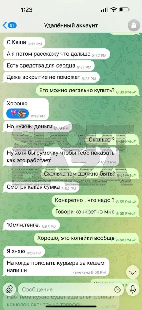 Задержанный медиафутболист Артур Закиев действовал по указке украинских мошенников. За работу курьером он должен был получить 75 тысяч рублей