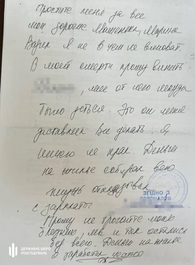 О коррупции в 110-й омбр ВСУ