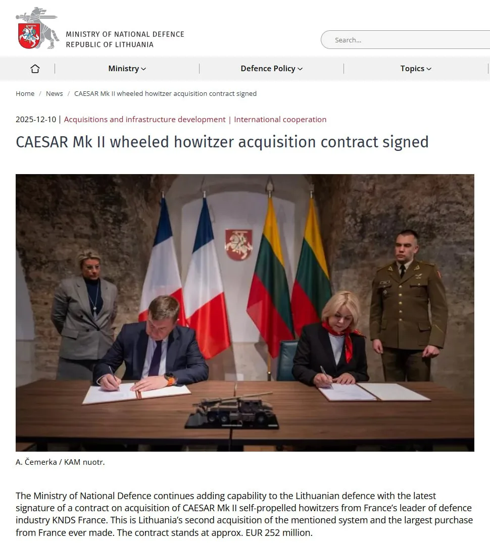 Европа продолжает вооружаться. Литва закупает 100 шведский БМП CV90 и ещё 30 французских колёсных 155-мм САУ CAESAR NG (Mark II)