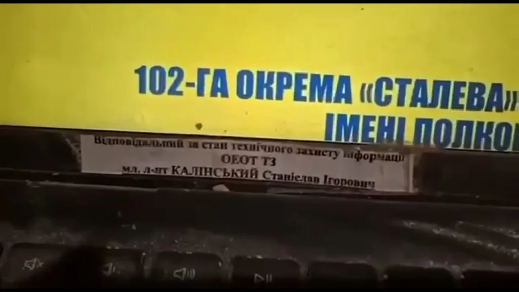 Экскурсия по брошенному штабу 1-го батальона 102-й бригады ТРО Украины в Гуляйполе по адресу Соборная улица дома 52 в исполнении штурмовиков 60-й ОМСБр