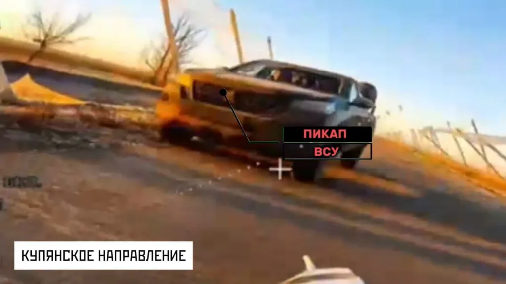 Активная работа FPV-дронов по украинской логистике и бронетехнике на Купянском направлении