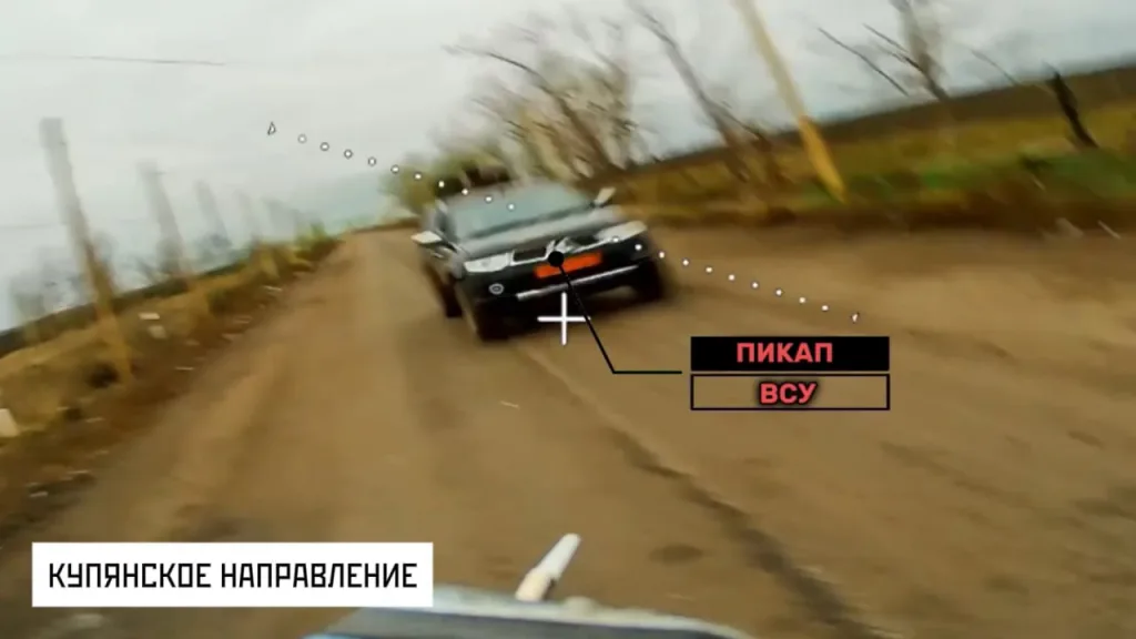 Активная работа FPV-дронов по украинской логистике и бронетехнике на Купянском направлении