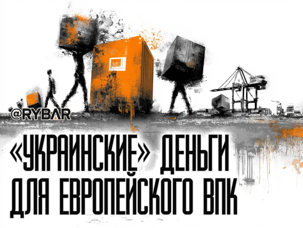 Не поделили ракеты. Почему Франция против закупок Storm Shadow для ВСУ