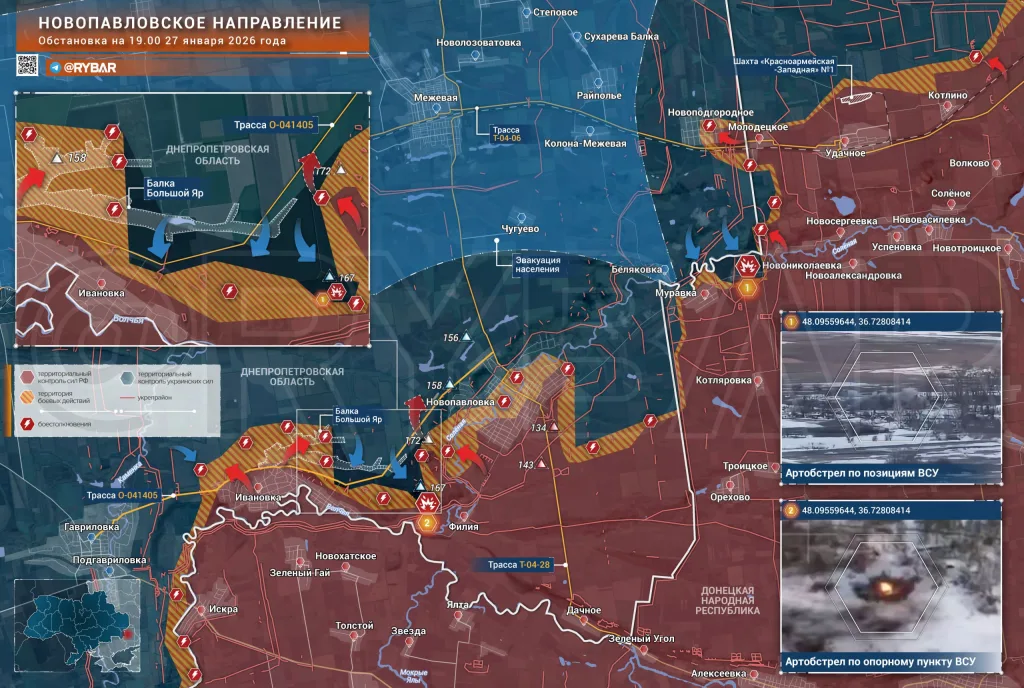 Контратаки под Новопавловкой