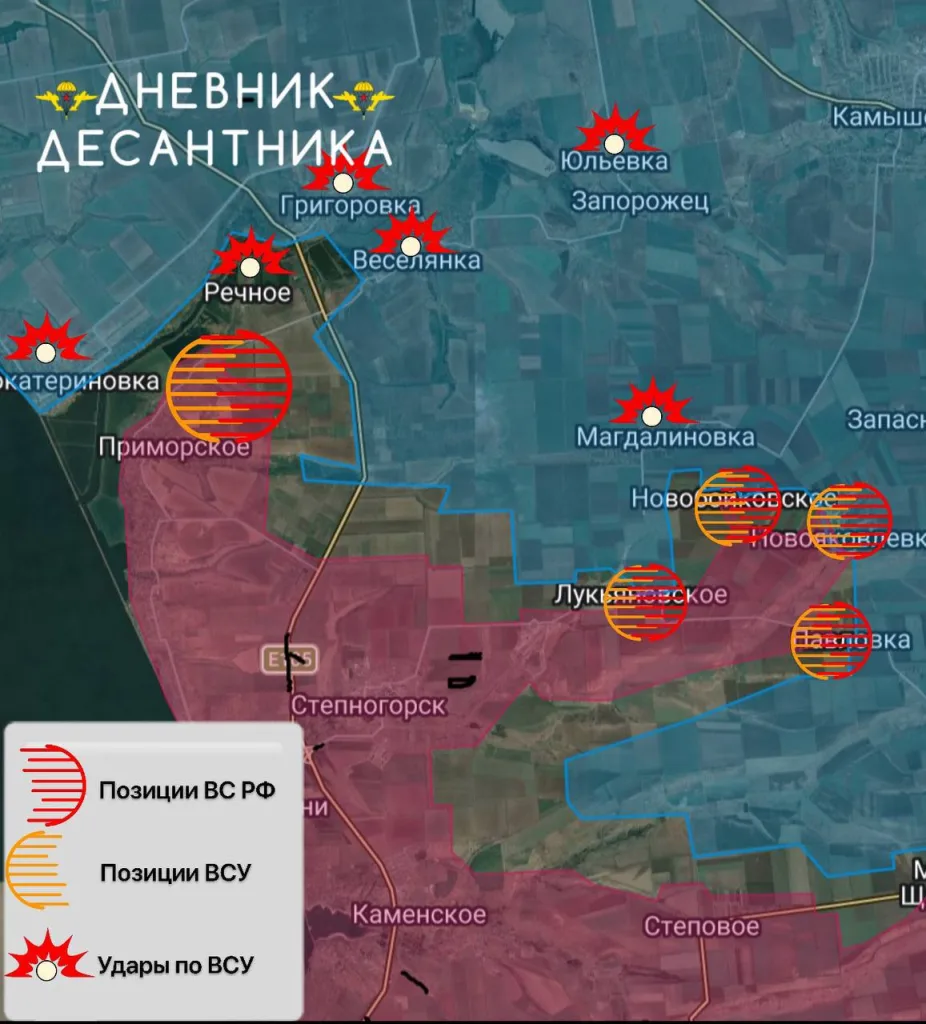 Два майора: Сводка на утро 28 января 2026 года