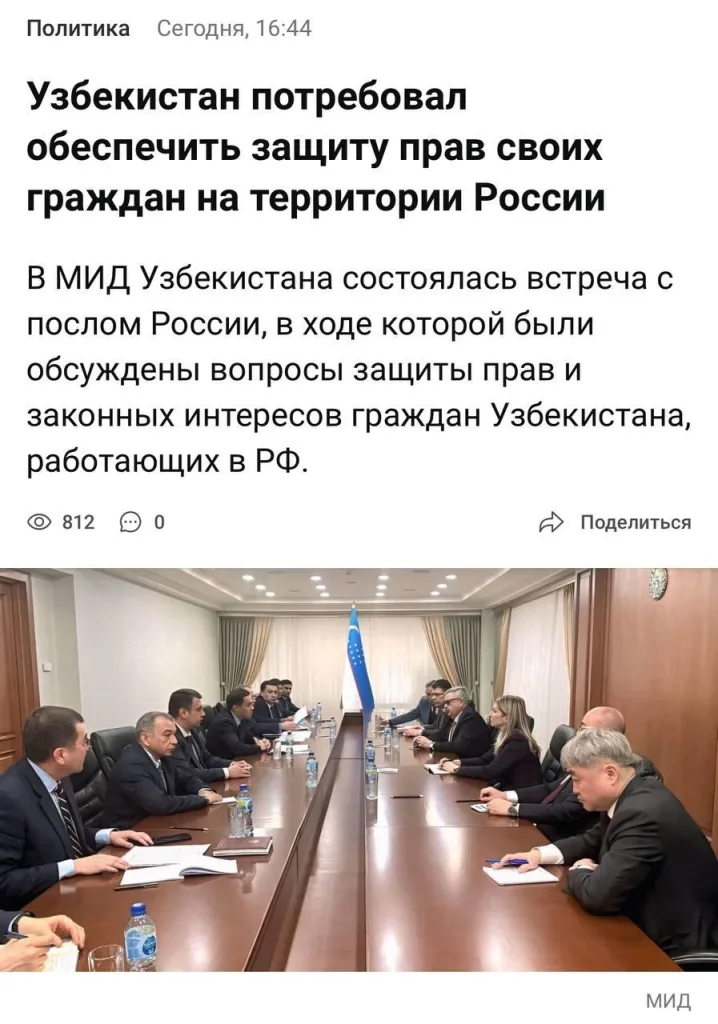 МИД Узбекистана вызвал посла РФ после убийства россиянина охранниками ТЦ в Петербурге