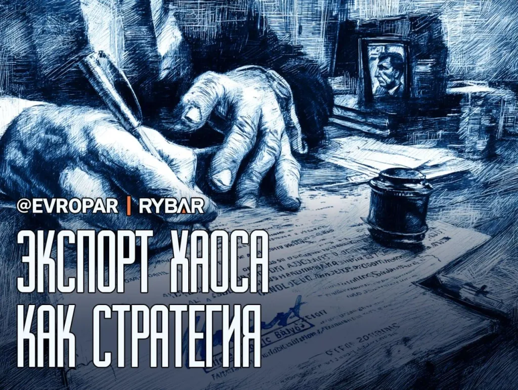 Новые идеи? Что задумала британская разведка?