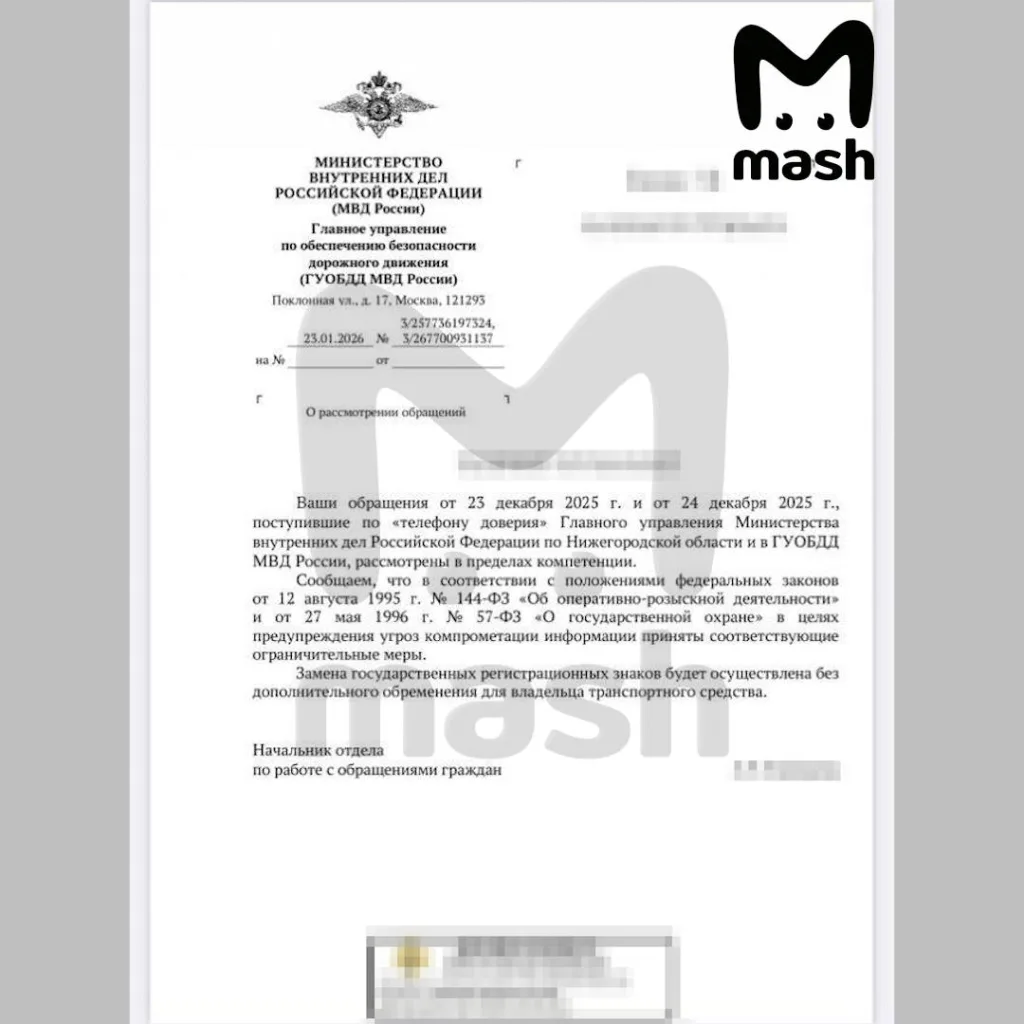 Причина изъятия номеров "ЕКХ" в России — угроза компрометации силовиков. Авто с такими госзнаками находятся под пристальным вниманием иностранных спецслужб или недоброжелателей