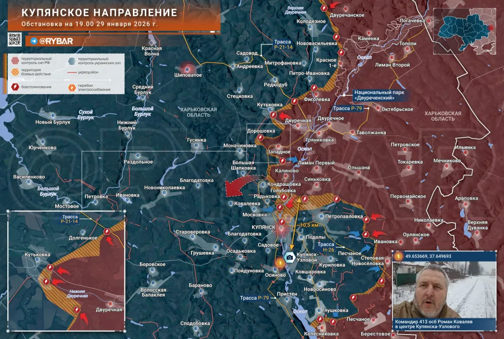 Два майора: Сводка на утро 30 января 2026 года