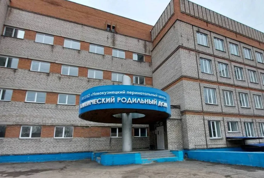 В роддоме Новокузнецка во время новогодних праздников умерли девять младенцев