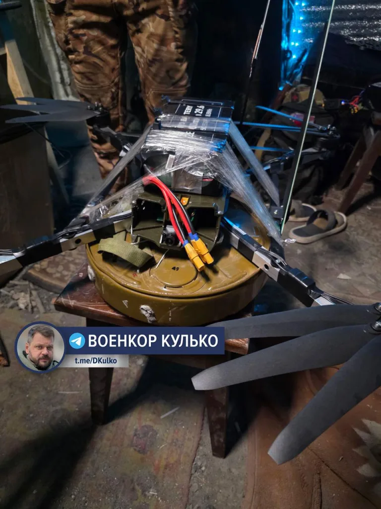 Военкор Кулько: FPV-дроны с противотанковыми минами. Скоро массово
