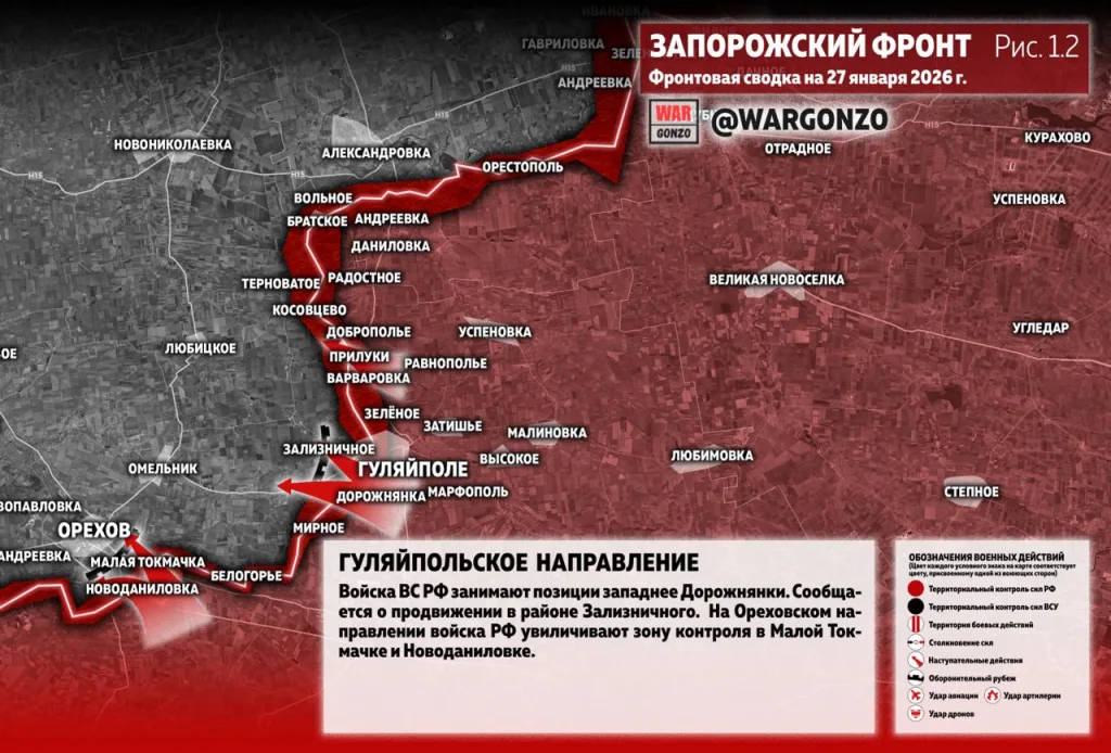 Варгонзо: Фронтовая сводка на утро 27.01.2026