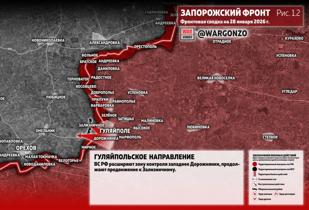 Варгонзо: Фронтовая сводка на утро 28.01.2026