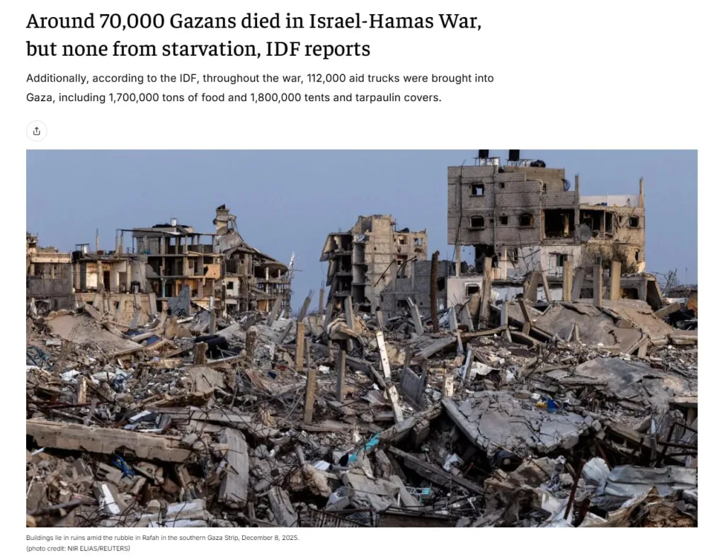 Около 70 000 жителей Газы погибли в ходе операции Израиля, заявляют представители ЦАХАЛ