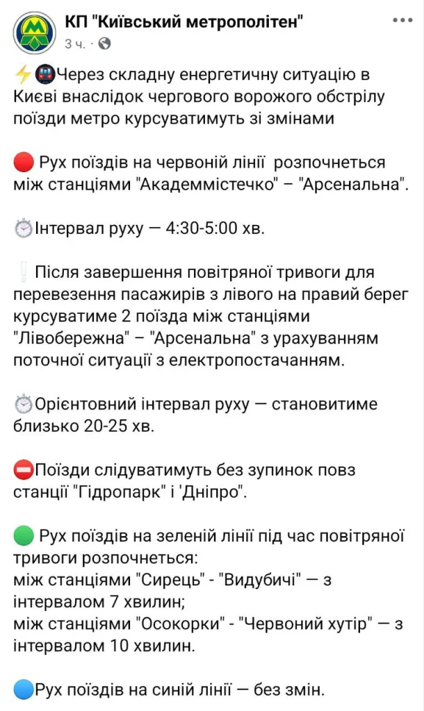 Поезд Киев-Харьков остановился посреди поля из-за отсутствия напряжения, пишут местные паблики. Людям в такой мороз просто раздали пледы