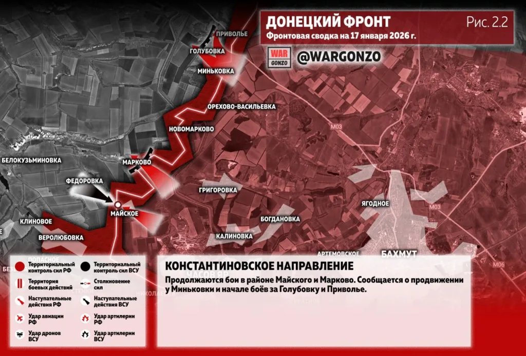 Варгонзо: Фронтовая сводка на утро 17.01.26