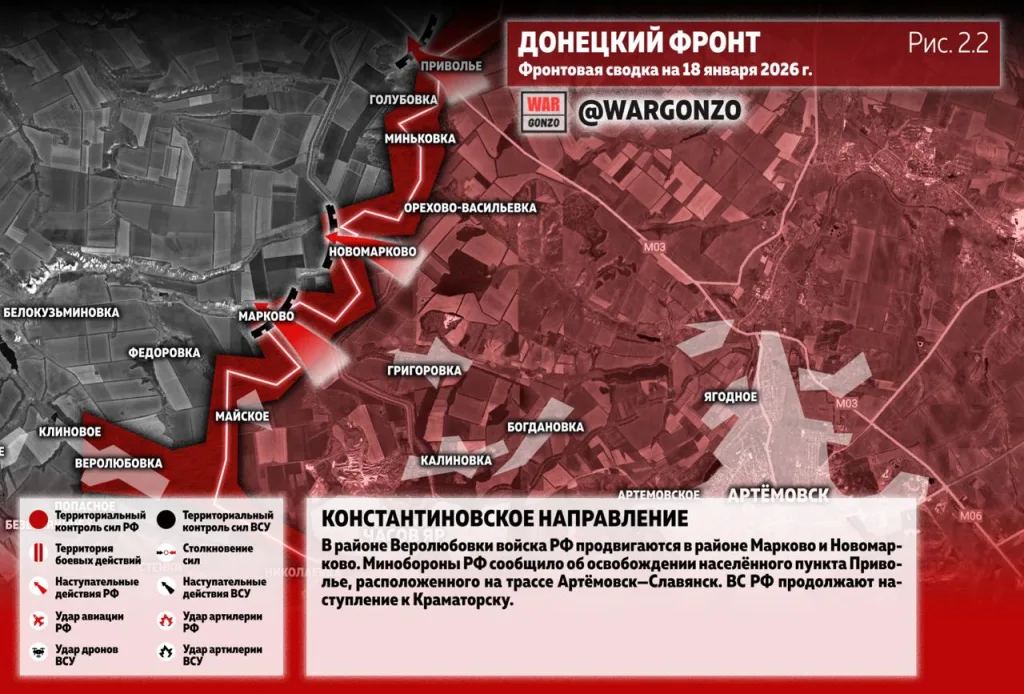 Варгонзо: Фронтовая сводка на утро 18.01.2026