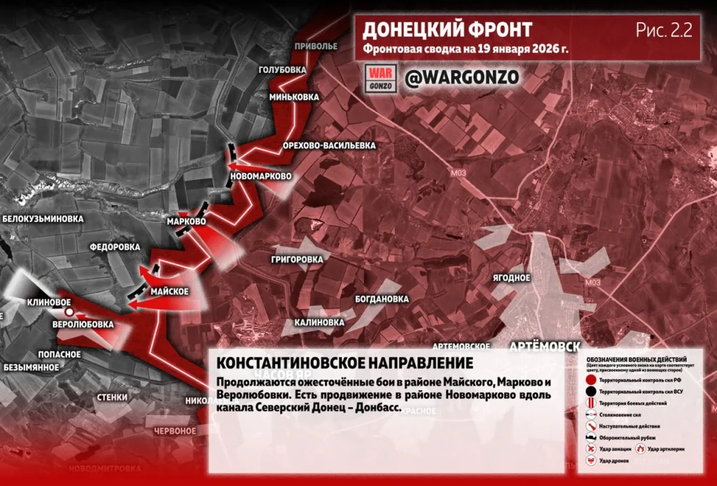 Варгонзо: Фронтовая сводка на утро 19.01.2026