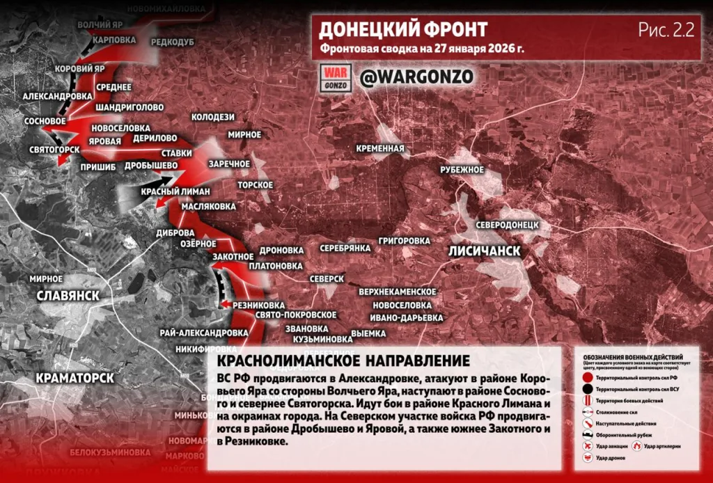 Варгонзо: Фронтовая сводка на утро 27.01.2026