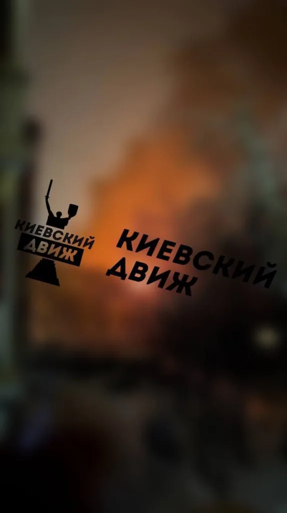 Удар по складскому комплексу на территории завода «Большевик»: подтверждённый эпизод поражения инфраструктуры, связанной с оборонным производством Fire Point