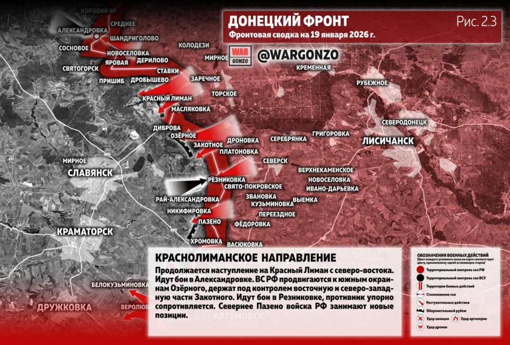 Варгонзо: Фронтовая сводка на утро 19.01.2026