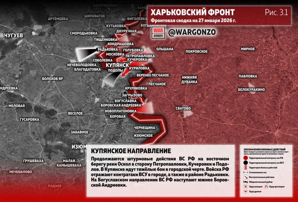 Варгонзо: Фронтовая сводка на утро 27.01.2026