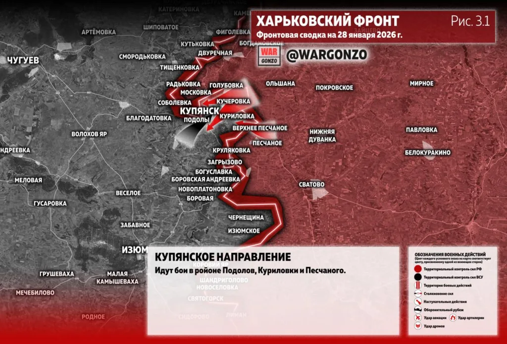 Варгонзо: Фронтовая сводка на утро 28.01.2026