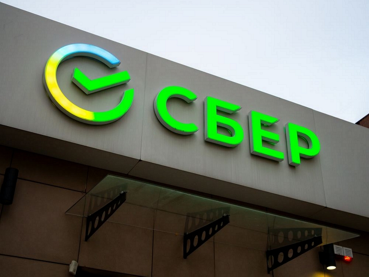 Сбербанк ограничивает доступ к вашим накоплениям: что делать, чтобы не потерять деньги?0
