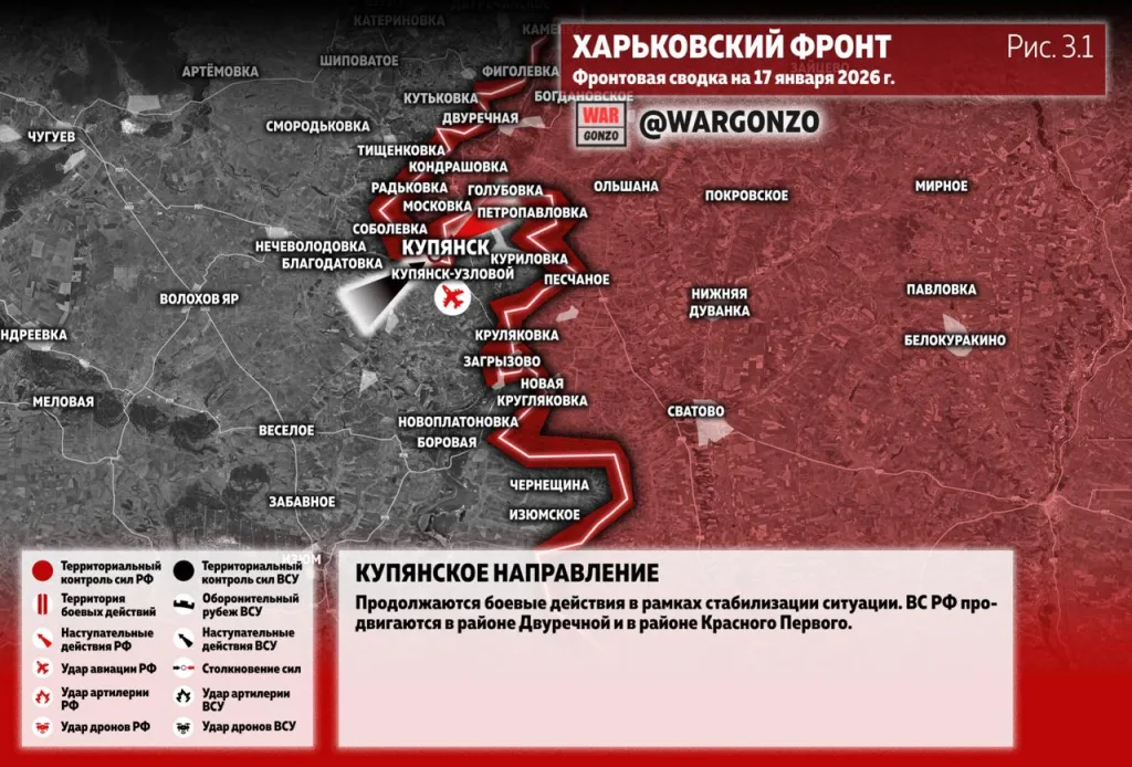 Варгонзо: Фронтовая сводка на утро 17.01.26
