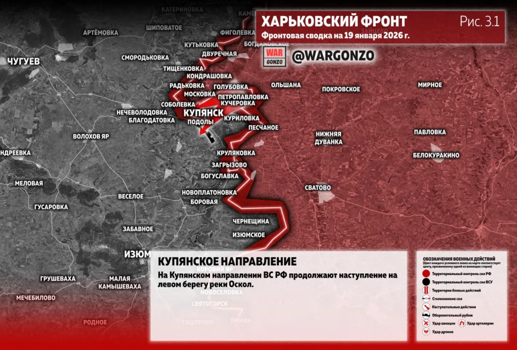 Варгонзо: Фронтовая сводка на утро 19.01.2026