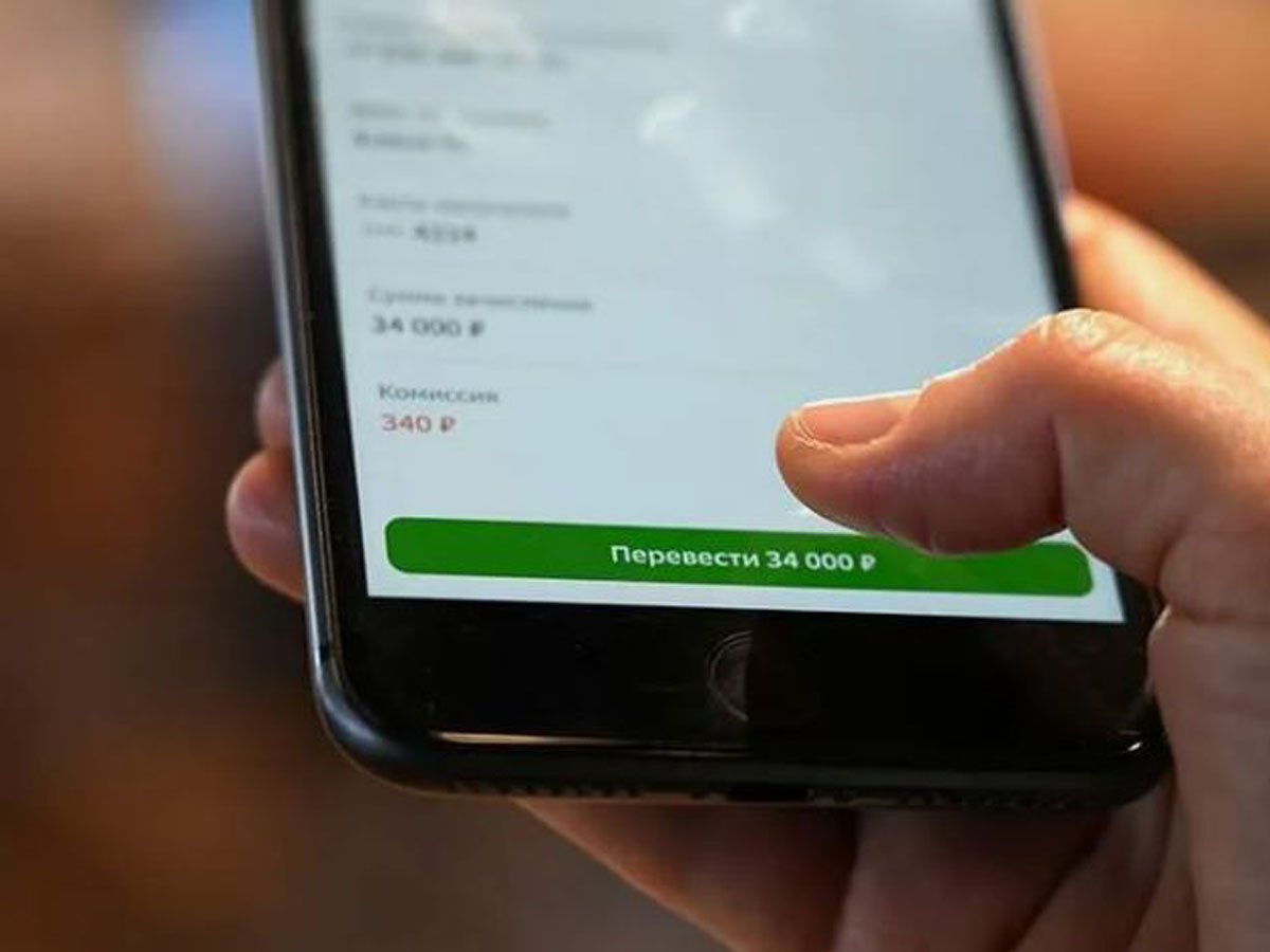 Будьте осторожны: комментарии в банковских переводах могут привести к их блокировке0