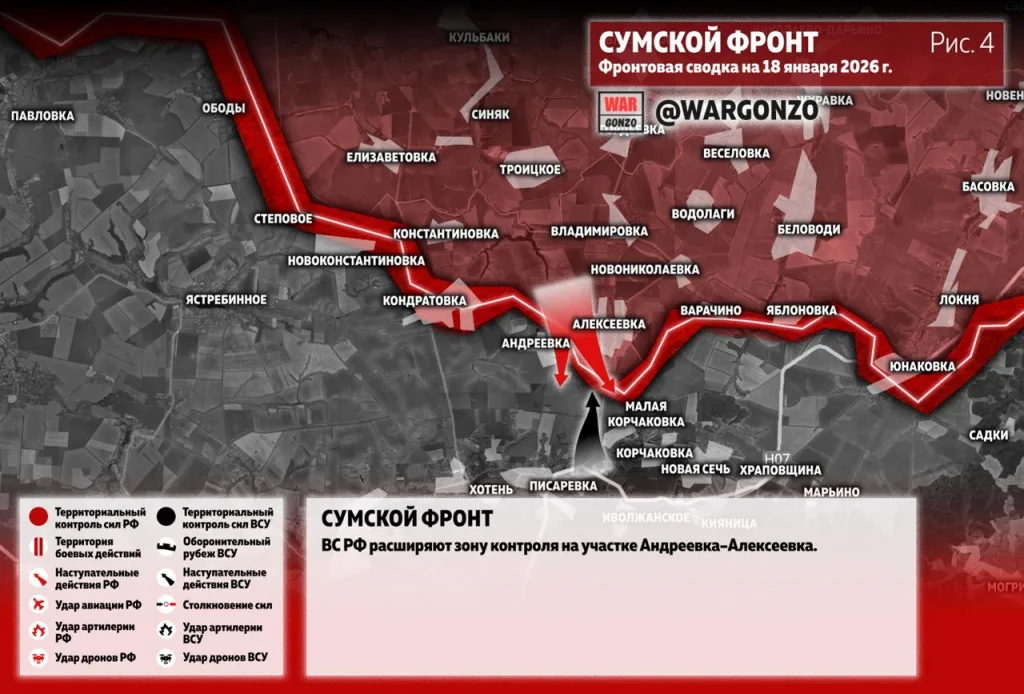 Варгонзо: Фронтовая сводка на утро 18.01.2026