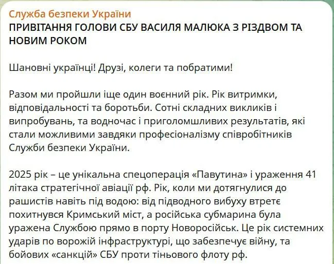 СБУ официально подтвердила, что они атаковали «теневой флот России»