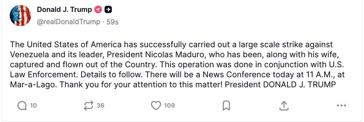 Трамп: Соединённые Штаты Америки успешно провели масштабный удар по Венесуэле и её лидеру, президенту Николасу Мадуро, который вместе со своей супругой был захвачен и вывезен из страны