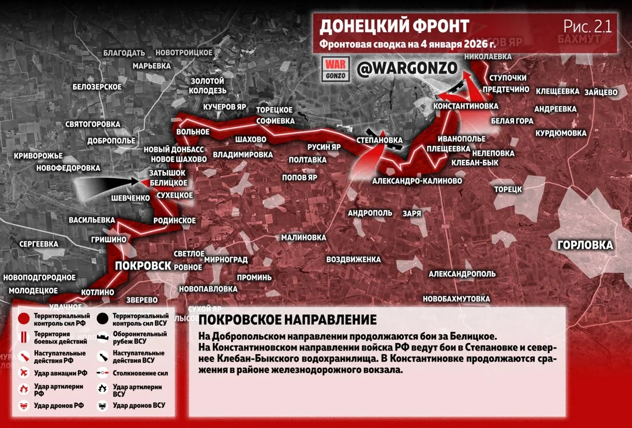 Варгонзо: Фронтовая сводка на утро 04.01.26