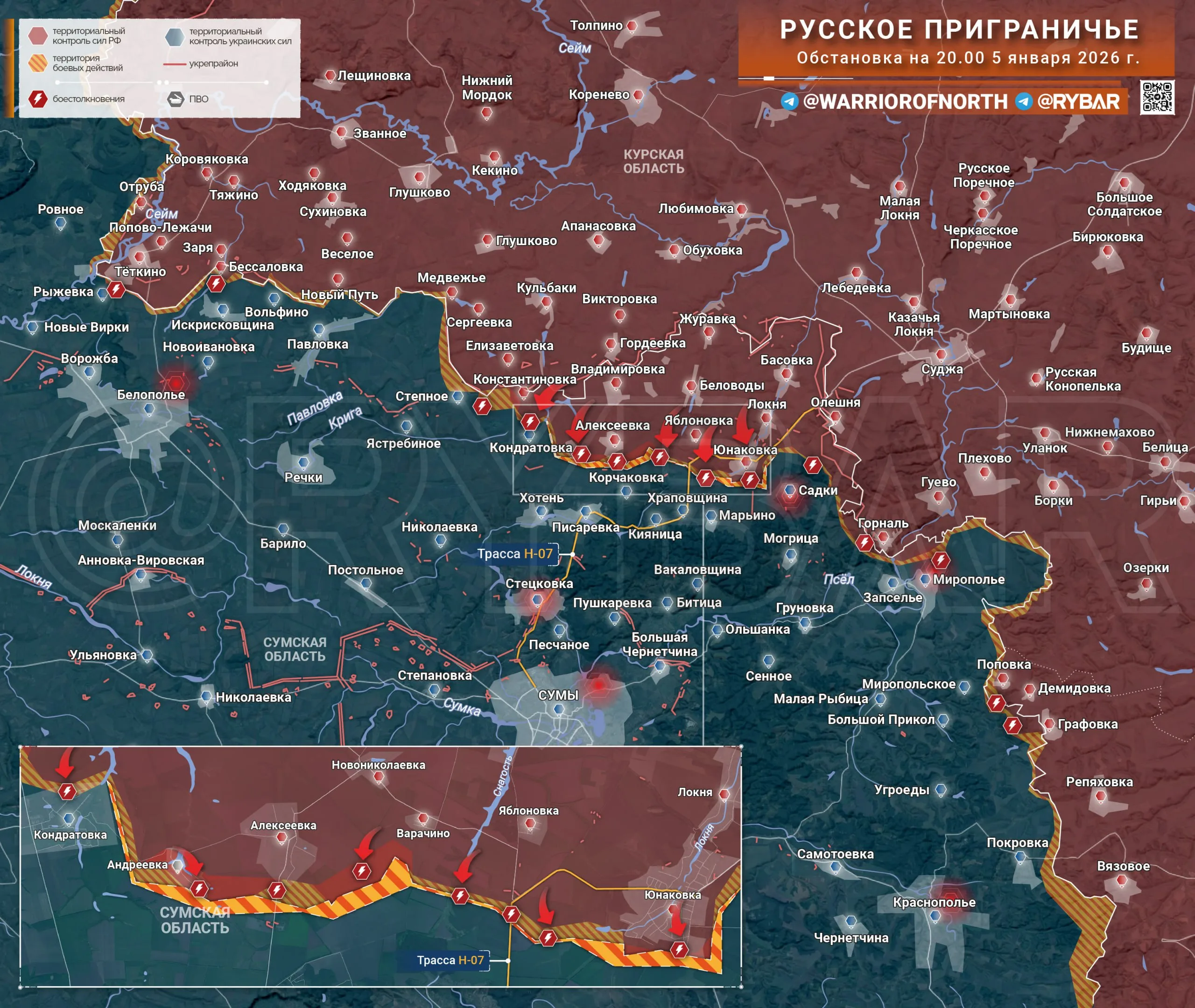 На Сумском направлении в приграничье к северу от одноименного города российские войска добились серии тактических успехов