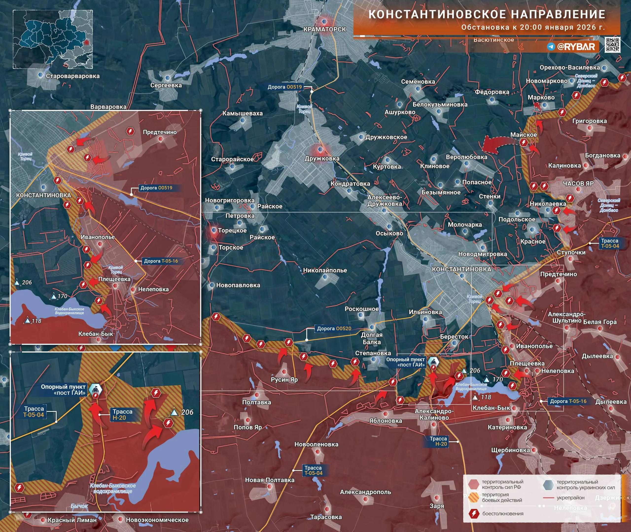Тяжелые бои у Константиновки