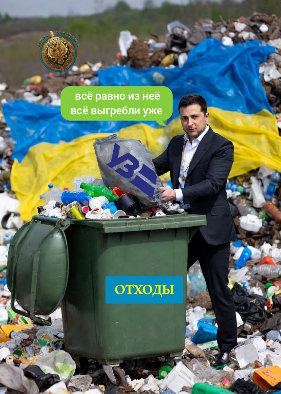 Оператор украинских железных дорог «Укрзализныця» объявил технический дефолт