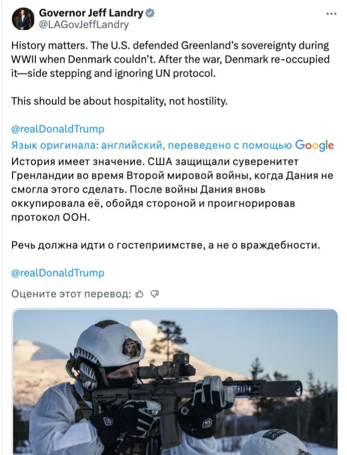 В США заявили, что Дания «оккупировала Гренландию» после Второй мировой