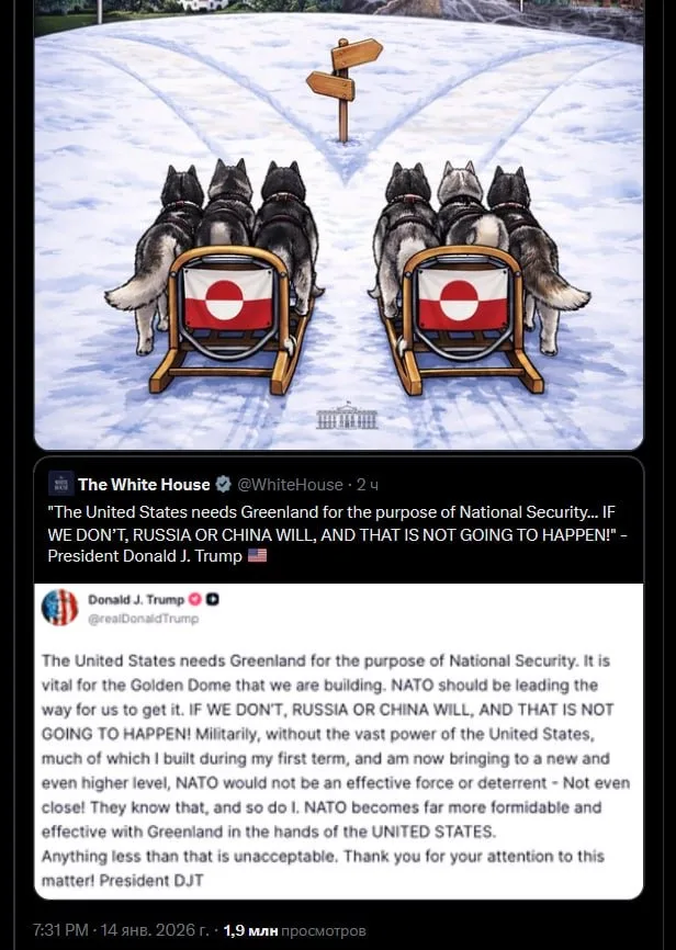 «Куда идёшь, гренландец?»: США, либо Россия и Китай — Белый дом дал 2 варианта острову