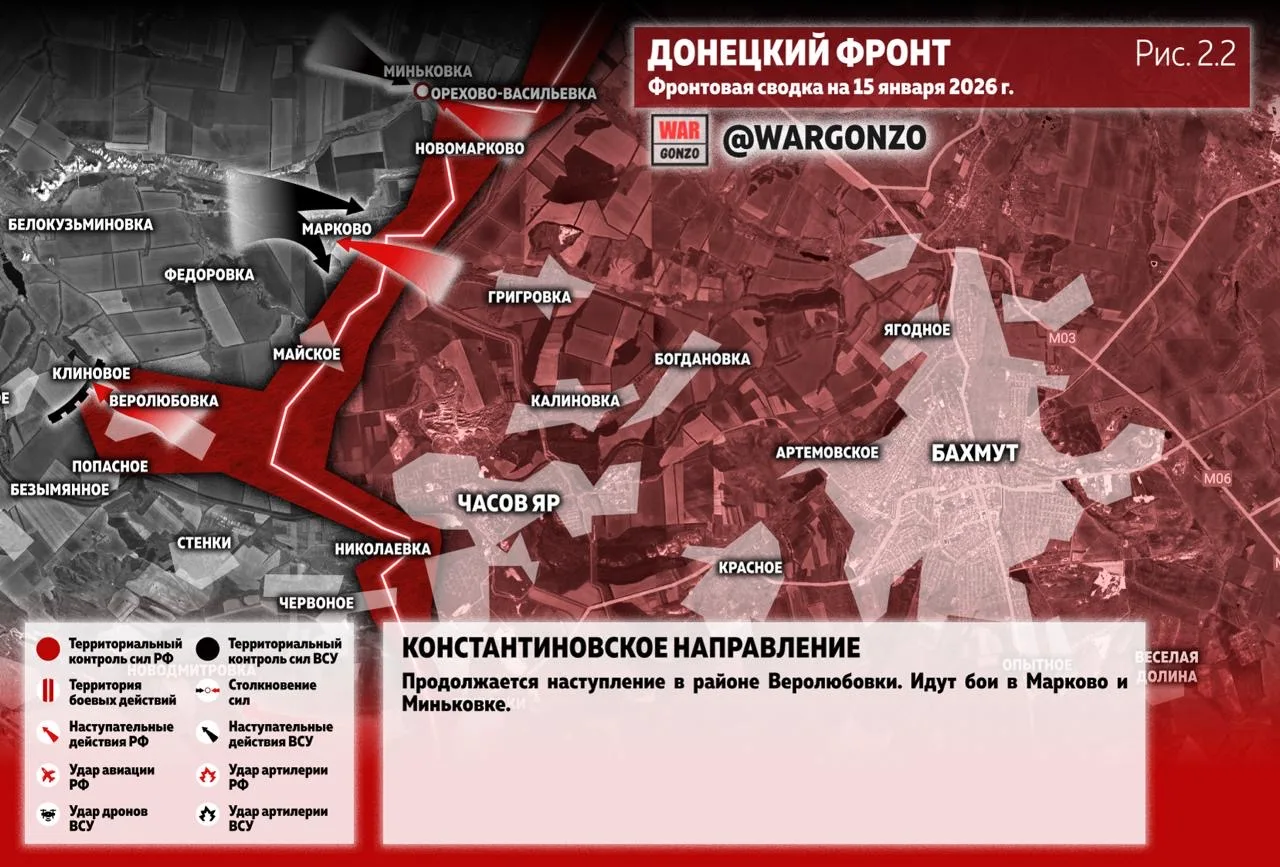 Варгонзо: Фронтовая сводка на утро 15.01.26