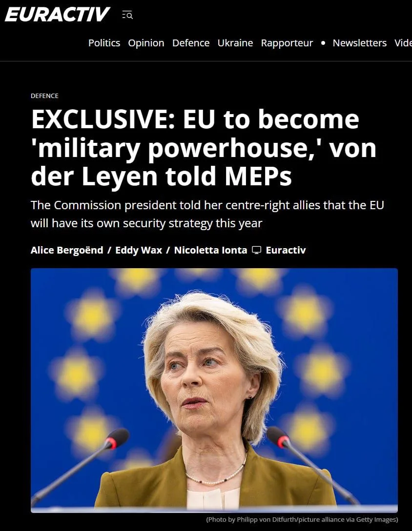 Фон дер Ляйен объявила Европу «военной державой»