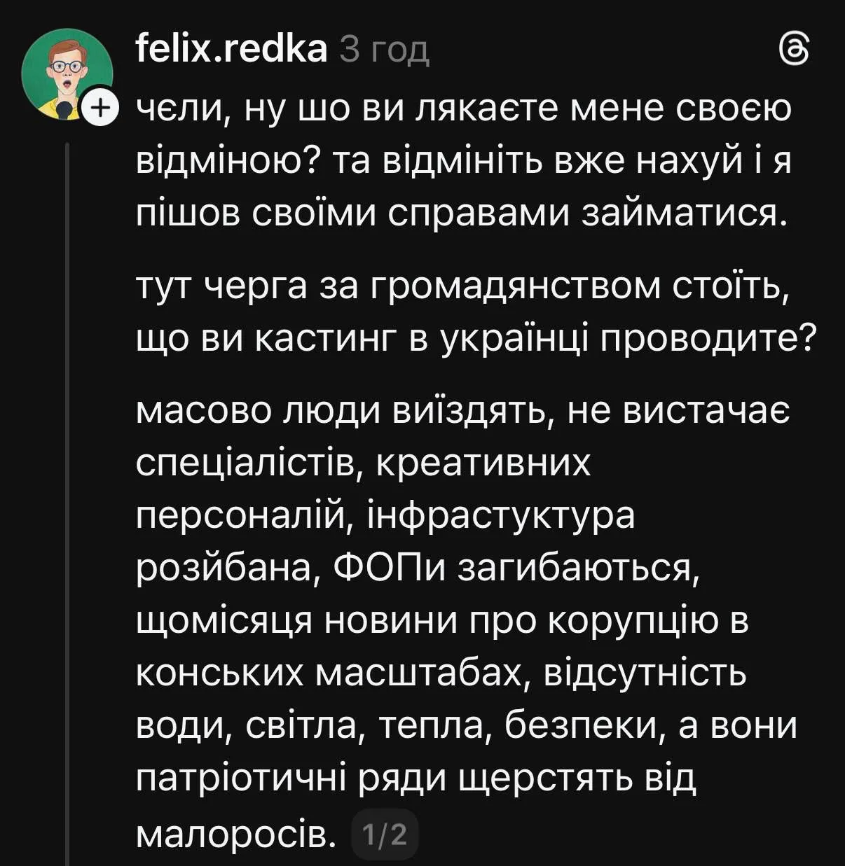 "Ничто так не согревает, как понимание того, что в Киеве больше не стоит памятник Булгакову": украинский стендап-комик Редька пошутил о ситуации с электроэнергией в Киеве