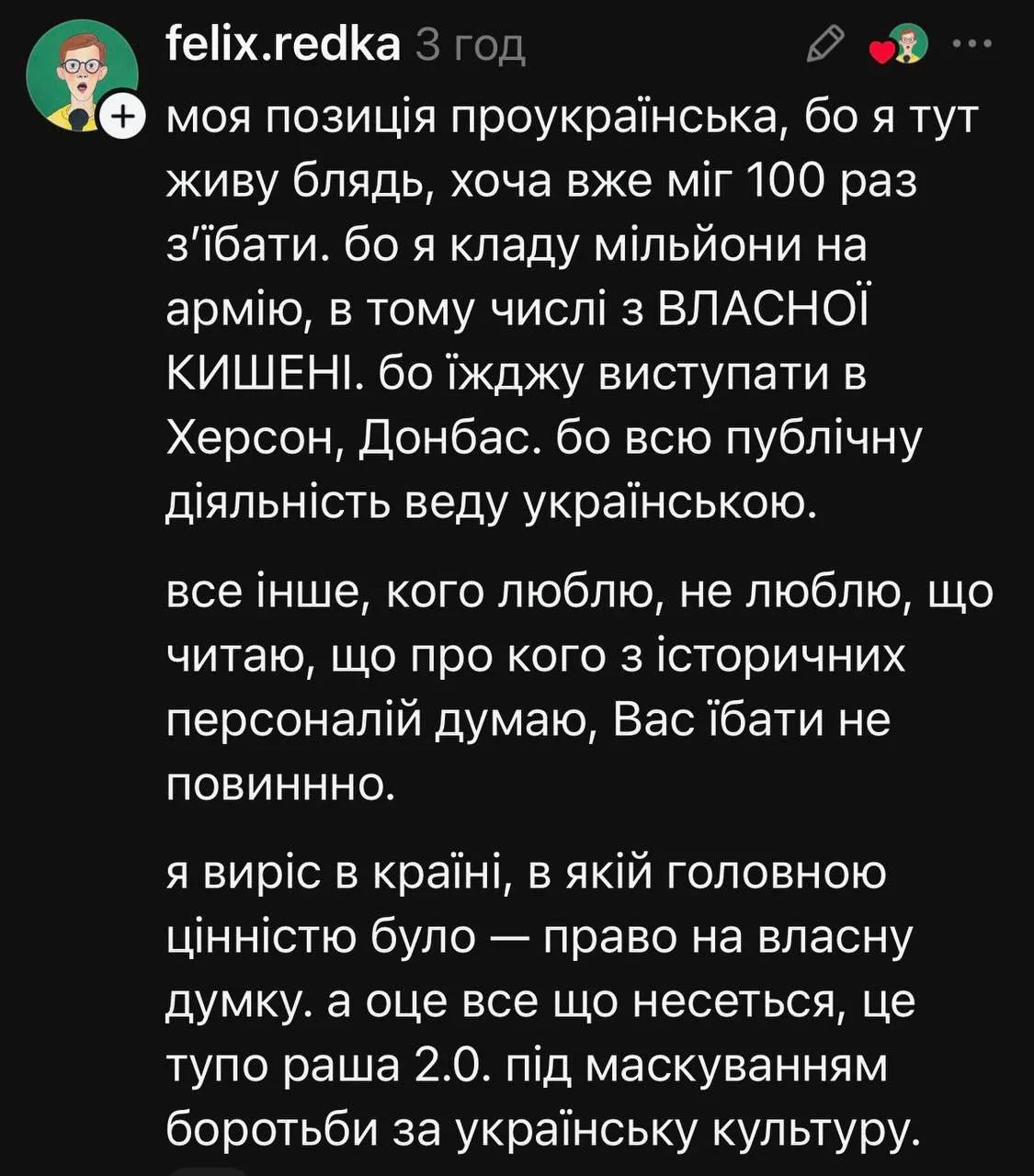 "Ничто так не согревает, как понимание того, что в Киеве больше не стоит памятник Булгакову": украинский стендап-комик Редька пошутил о ситуации с электроэнергией в Киеве